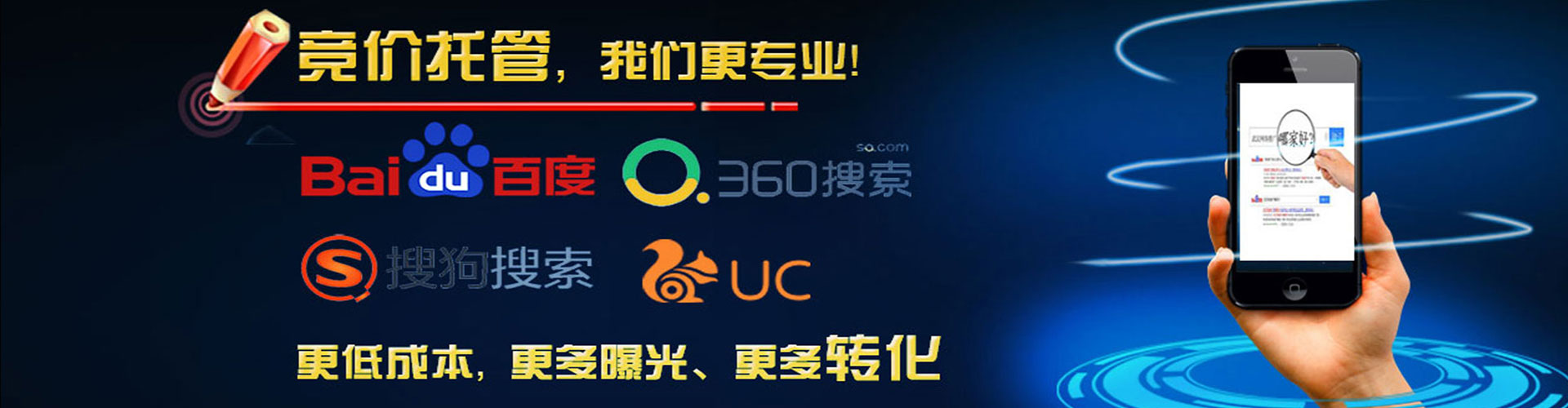 新化如何百度推广