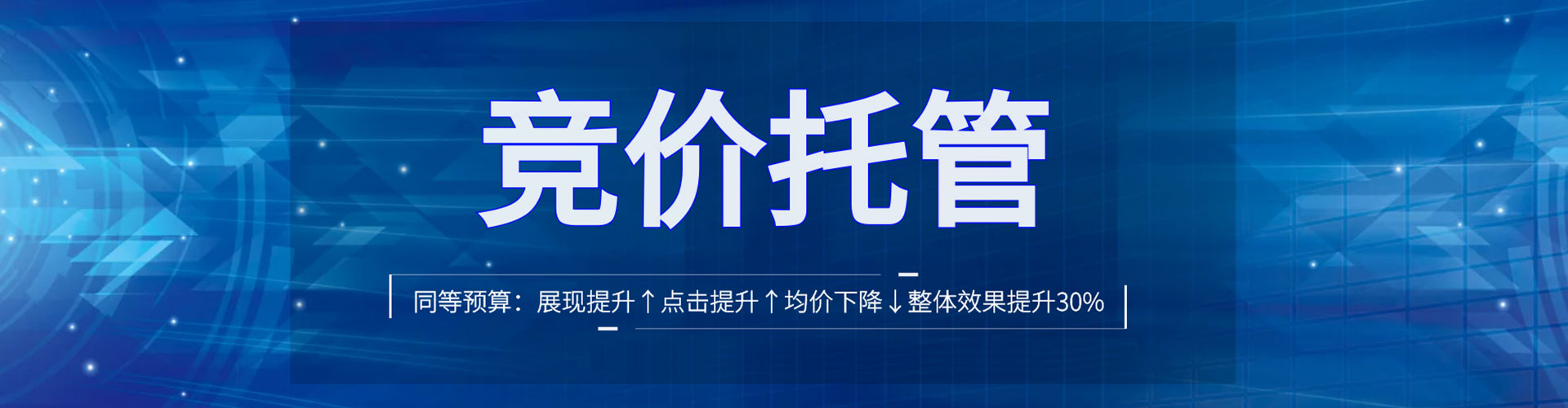 新化信息流优化