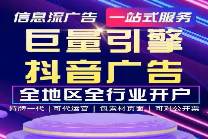 案例解析：信息流广告运营公司如何实现效果最大化